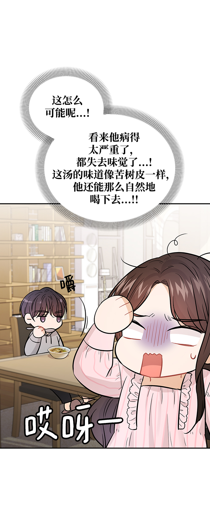 第27话39