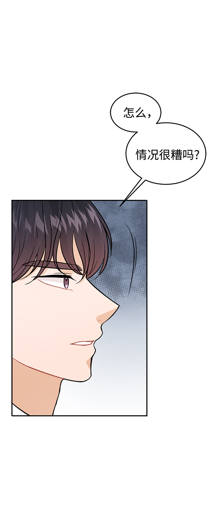 第27话5