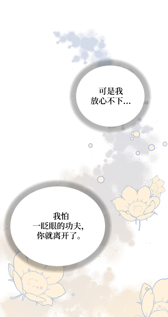 第27话52