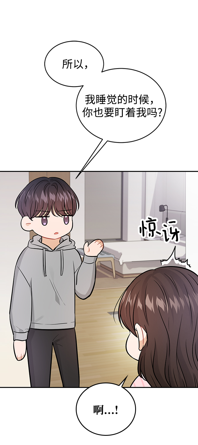 第27话55