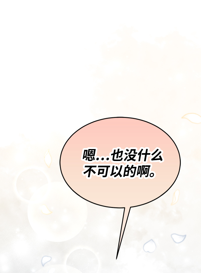 第27话56