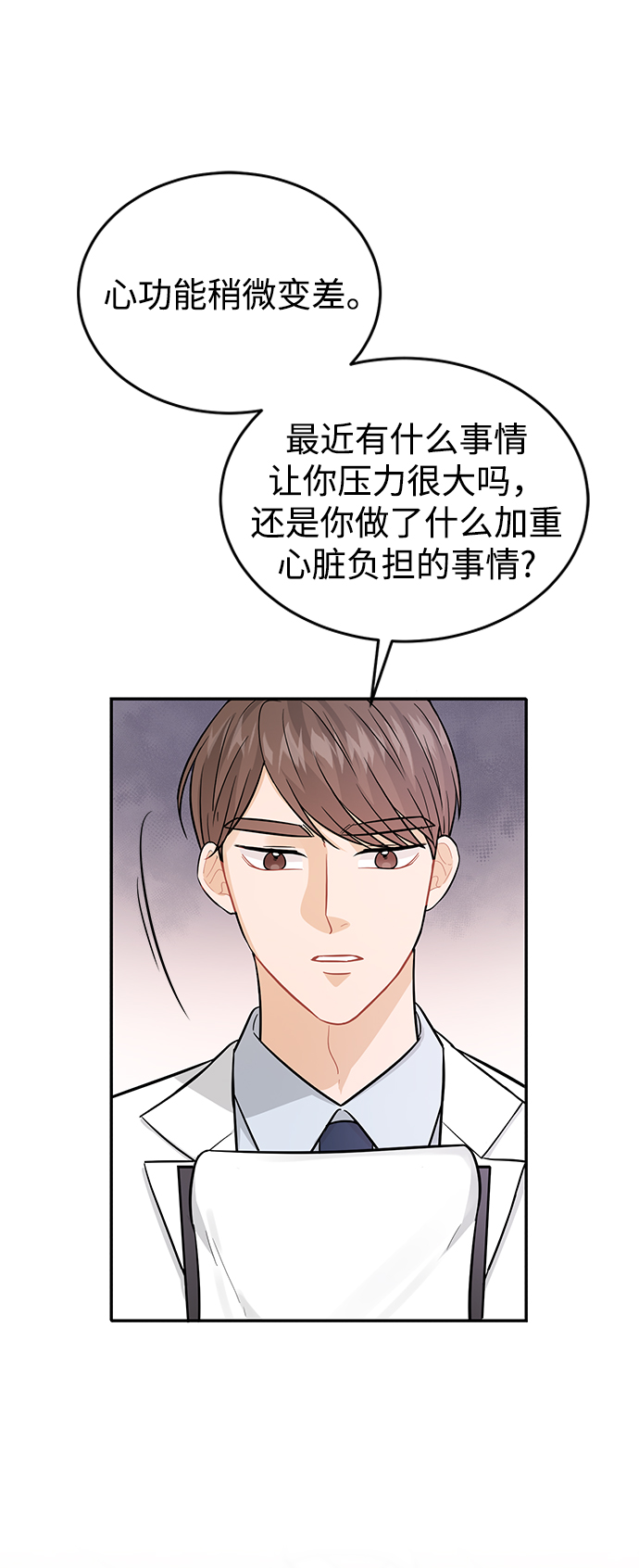 第27话6