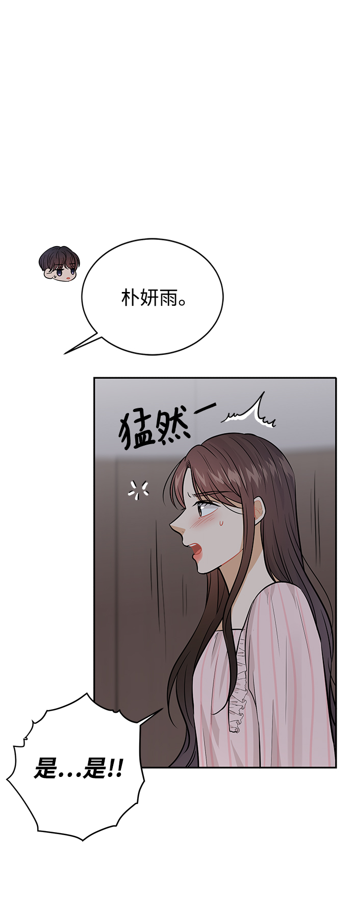 第27话60