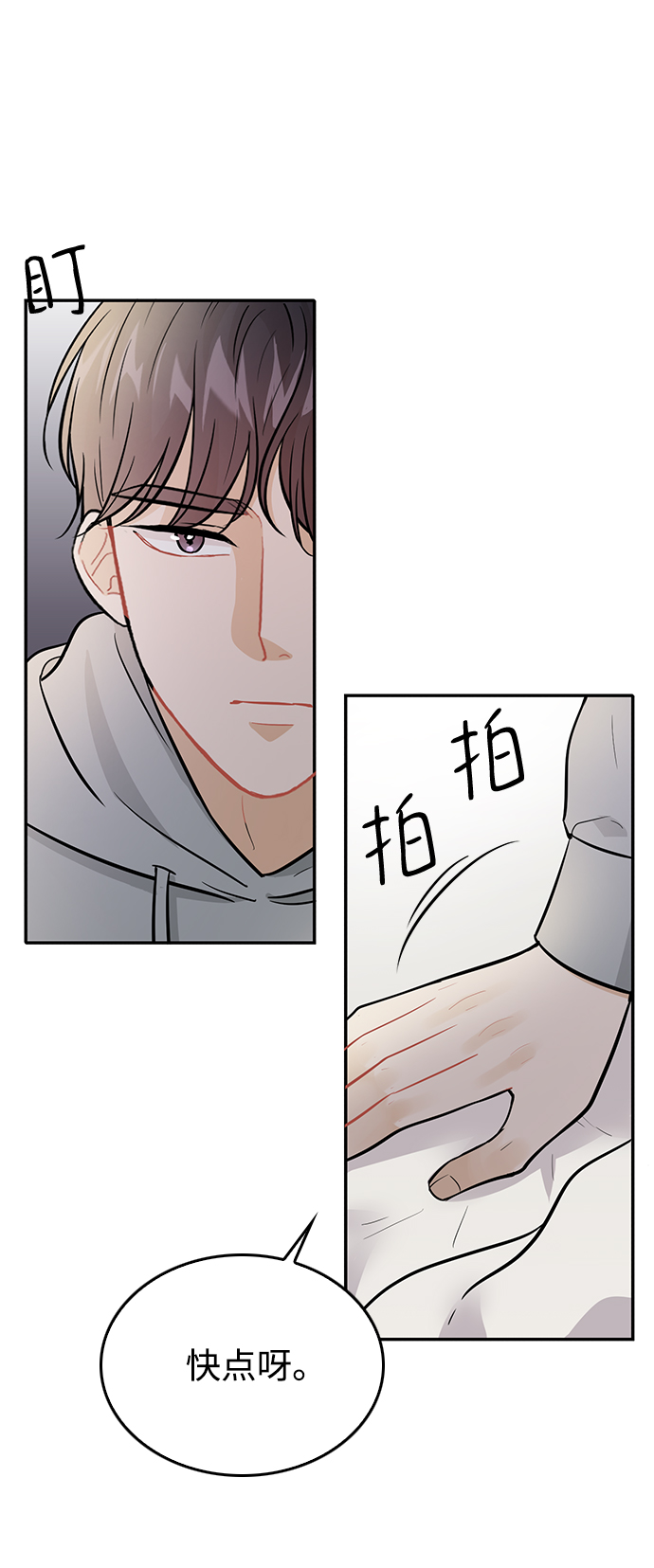 第27话64