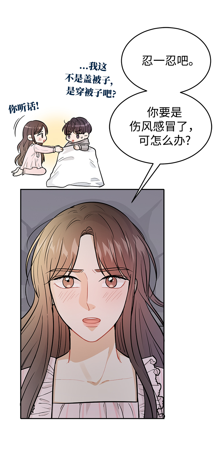 第27话69