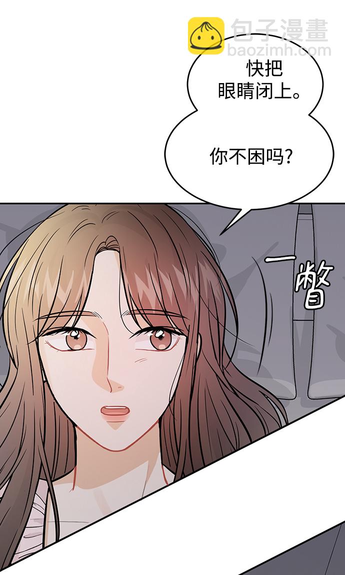 第27话70
