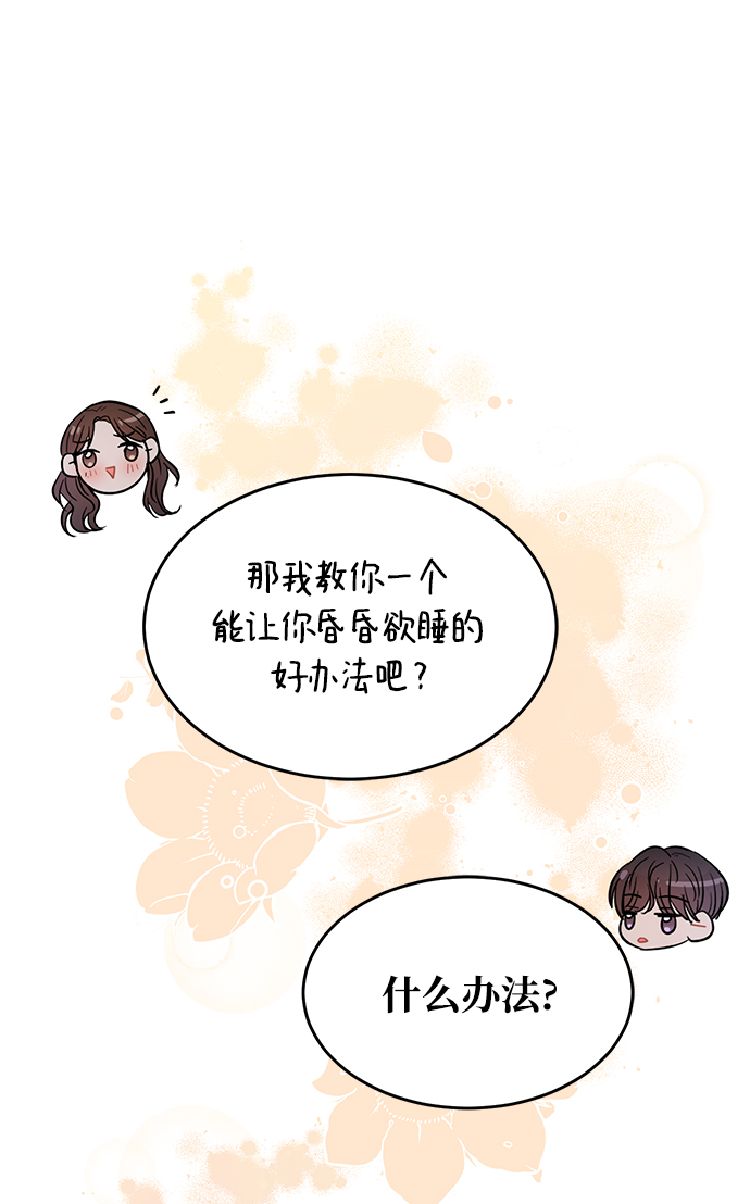第27话72