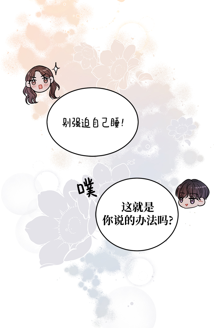 第27话73