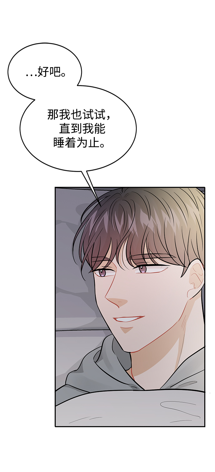 第27话75