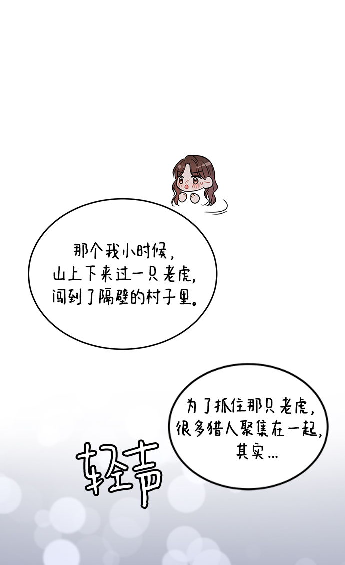 第27话77