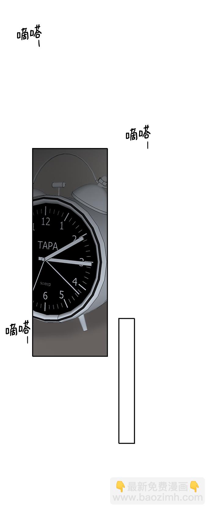 第27话80