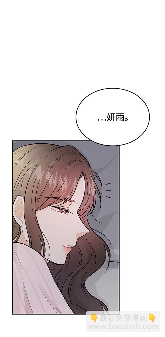 第27话82