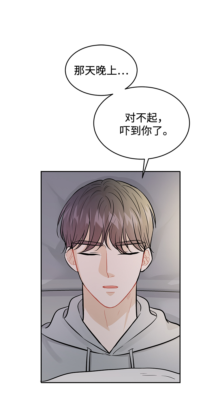 第27话83