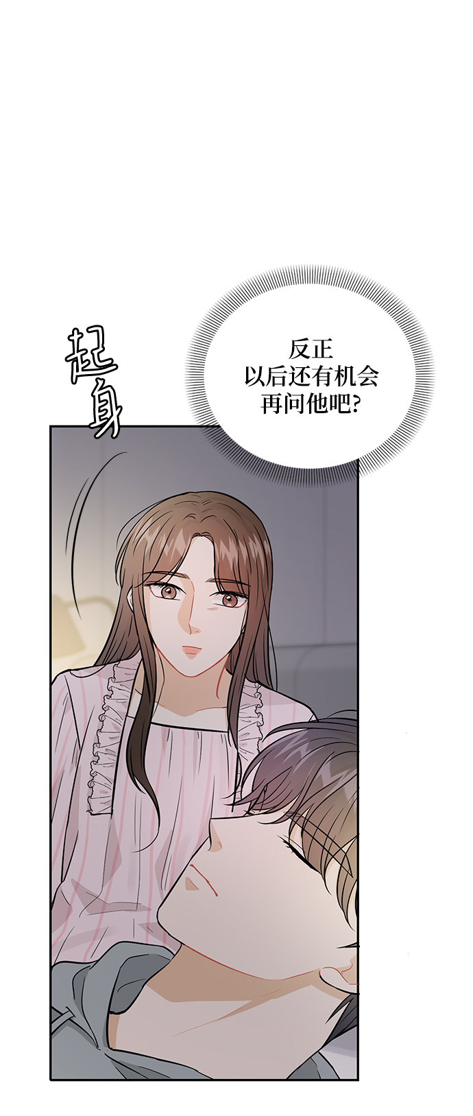 第27话92