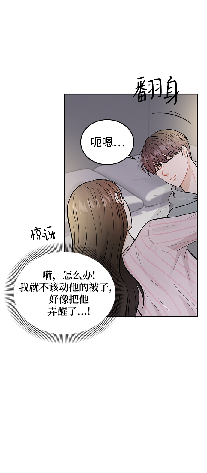 第27话94