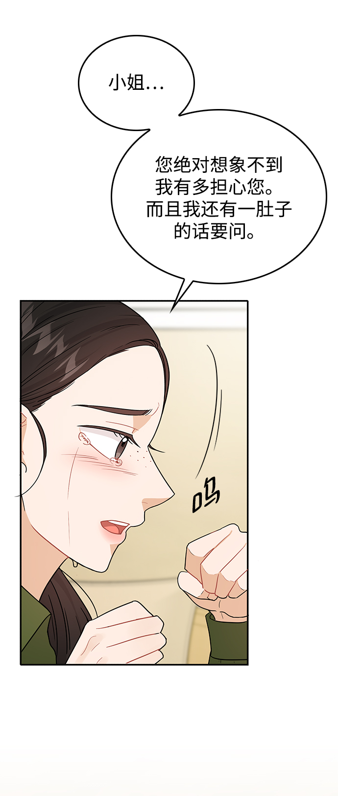 第28话32