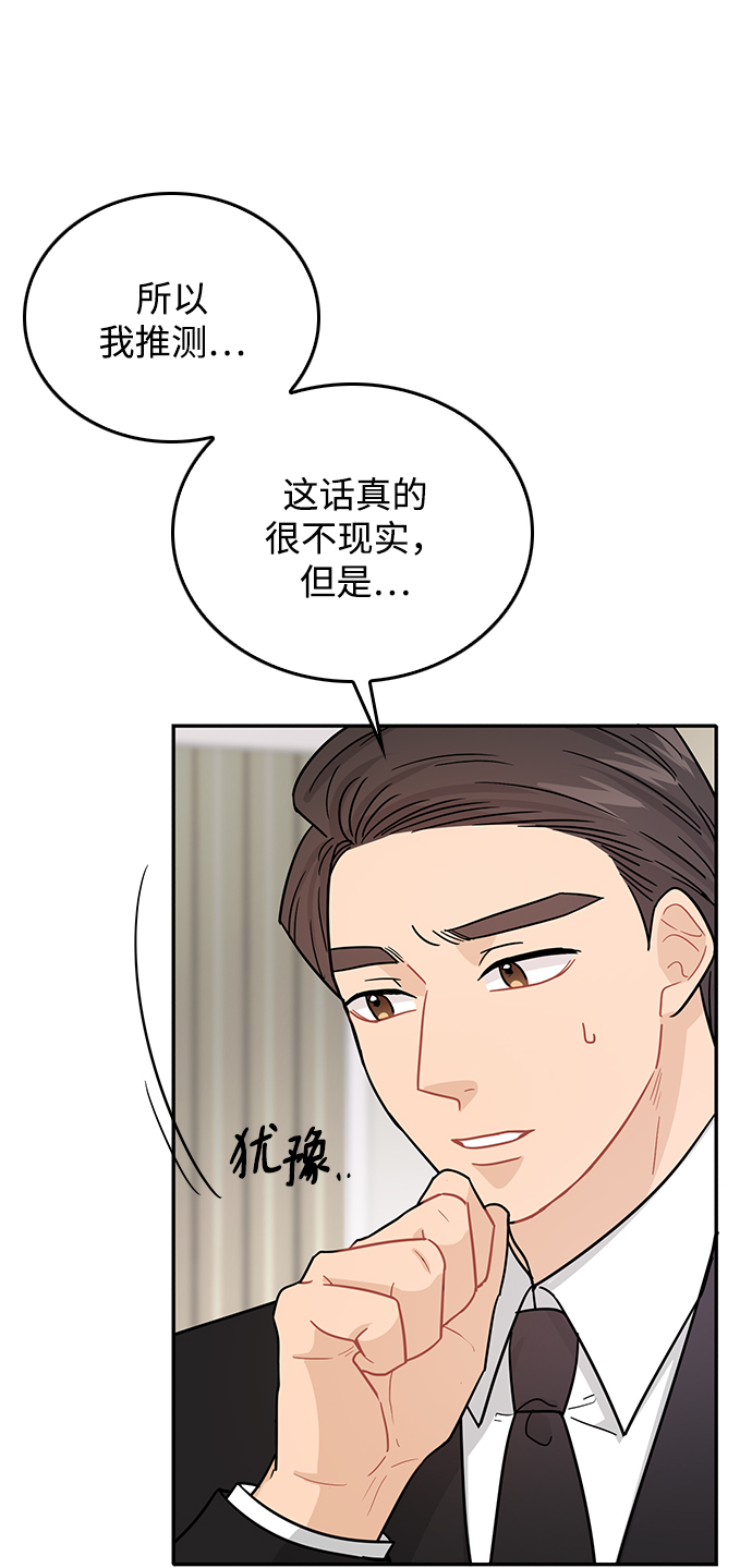 第29话1