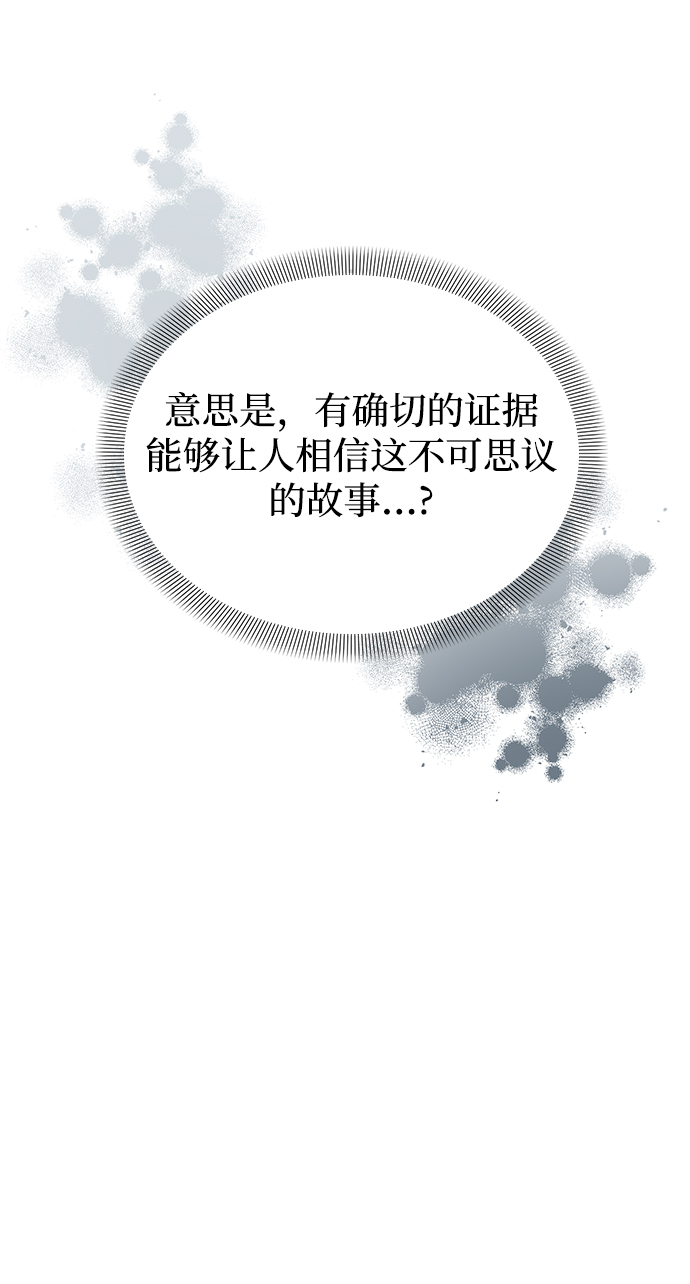 第29话14