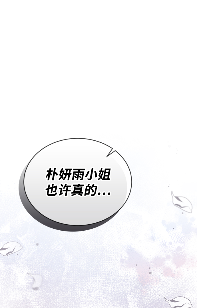 第29话2