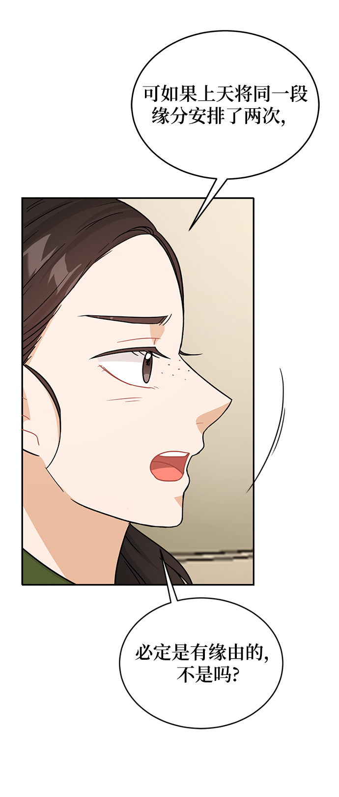 第29话21