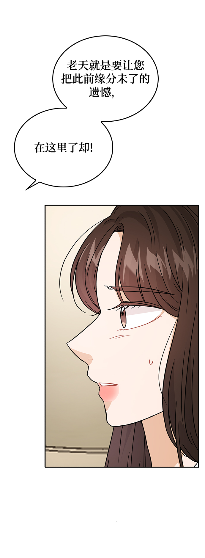 第29话22