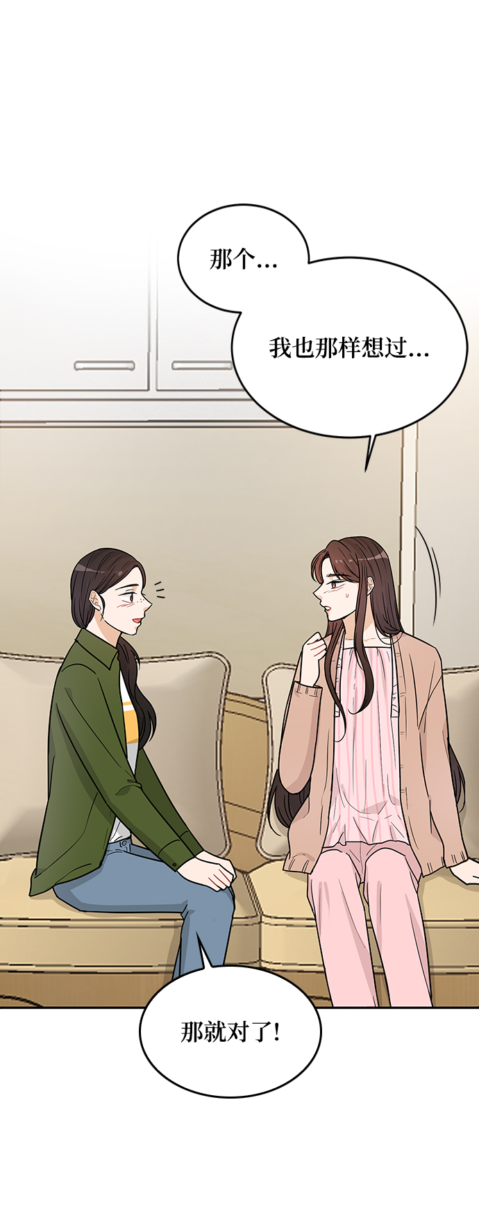 第29话23