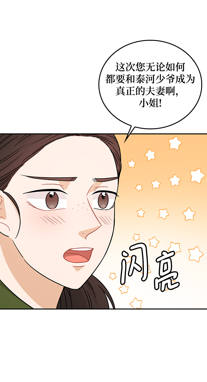 第29话24