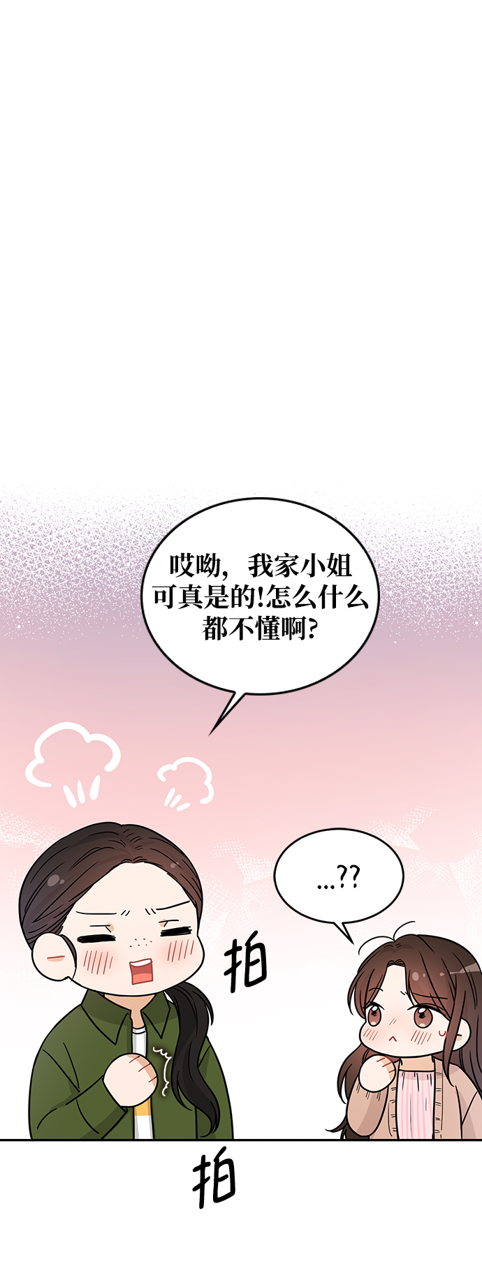 第29话26