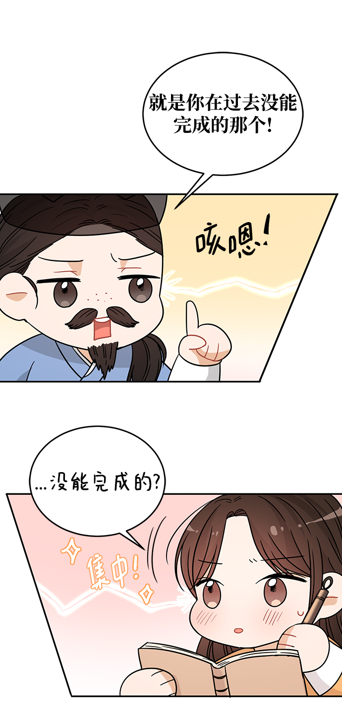 第29话27