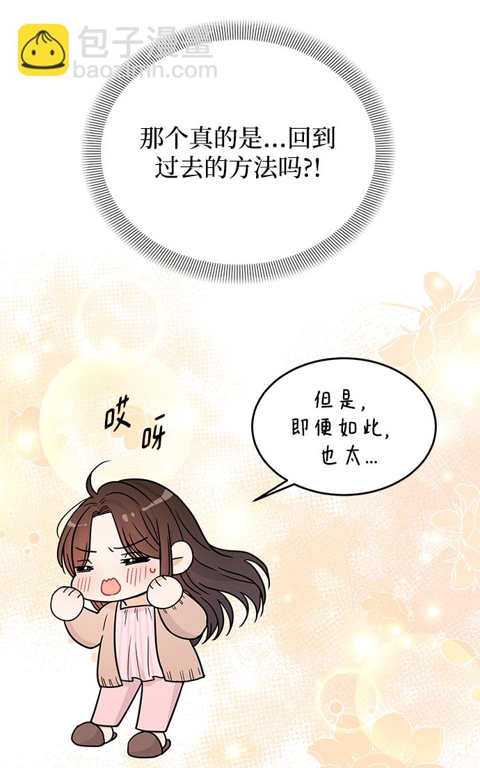 第29话32