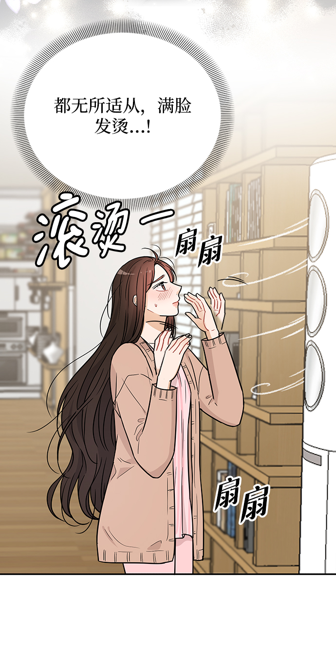 第29话34