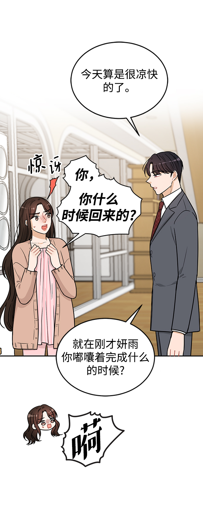 第29话36