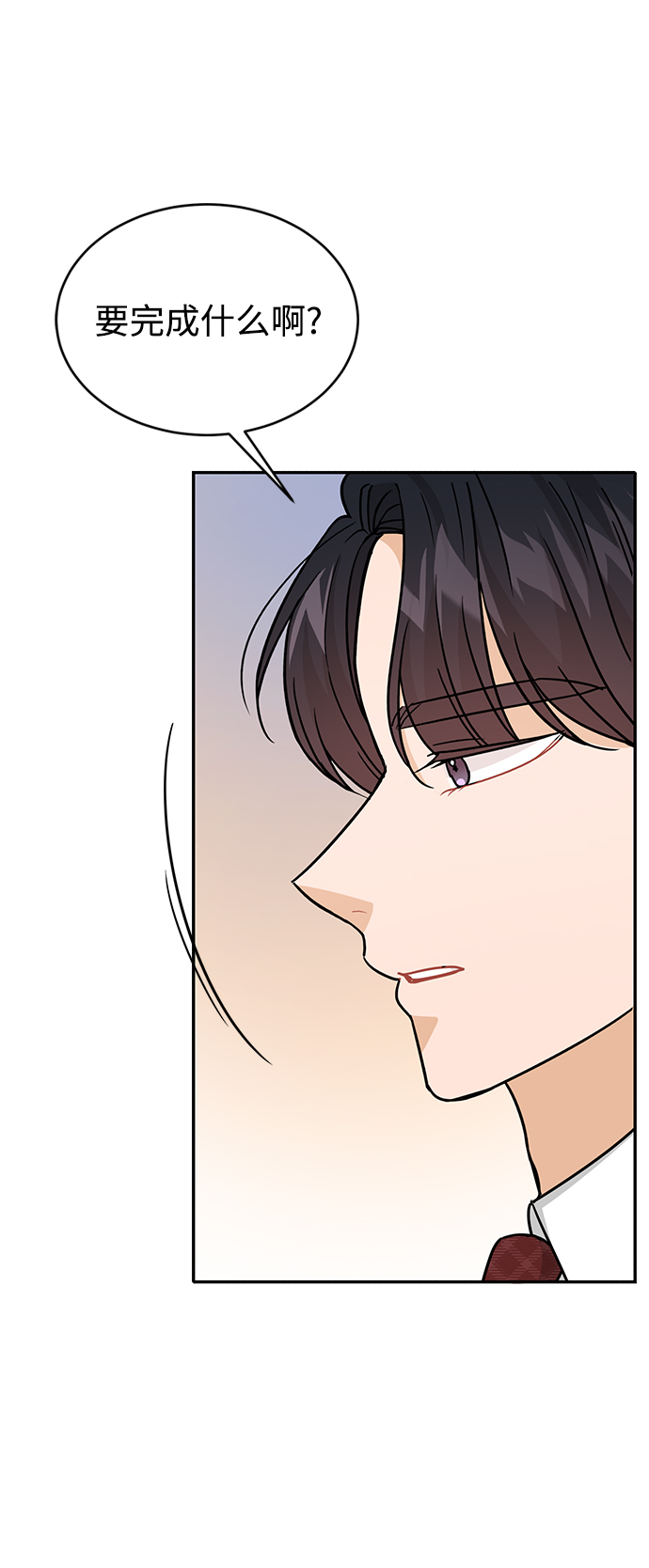 第29话37