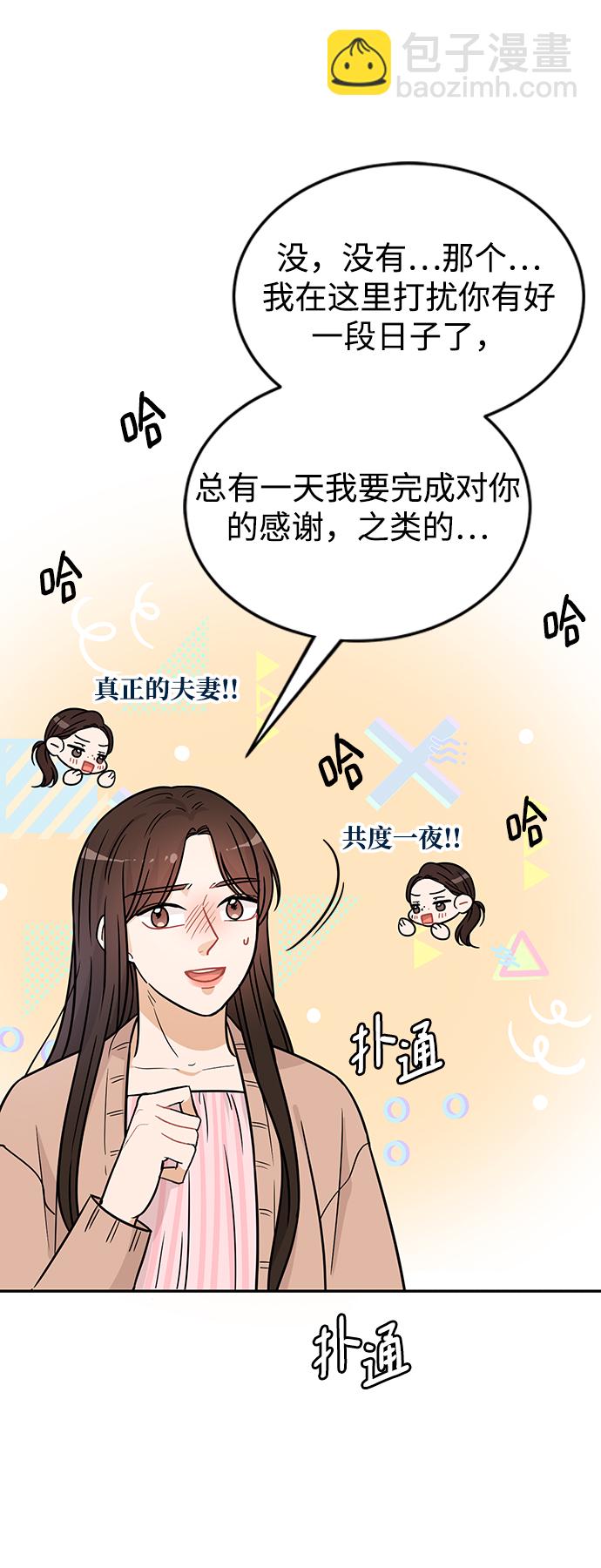 第29话38