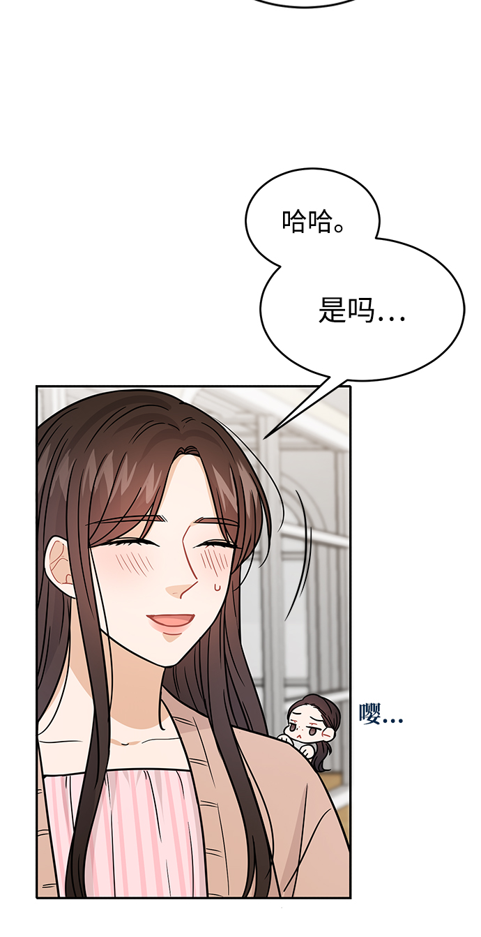 第29话41