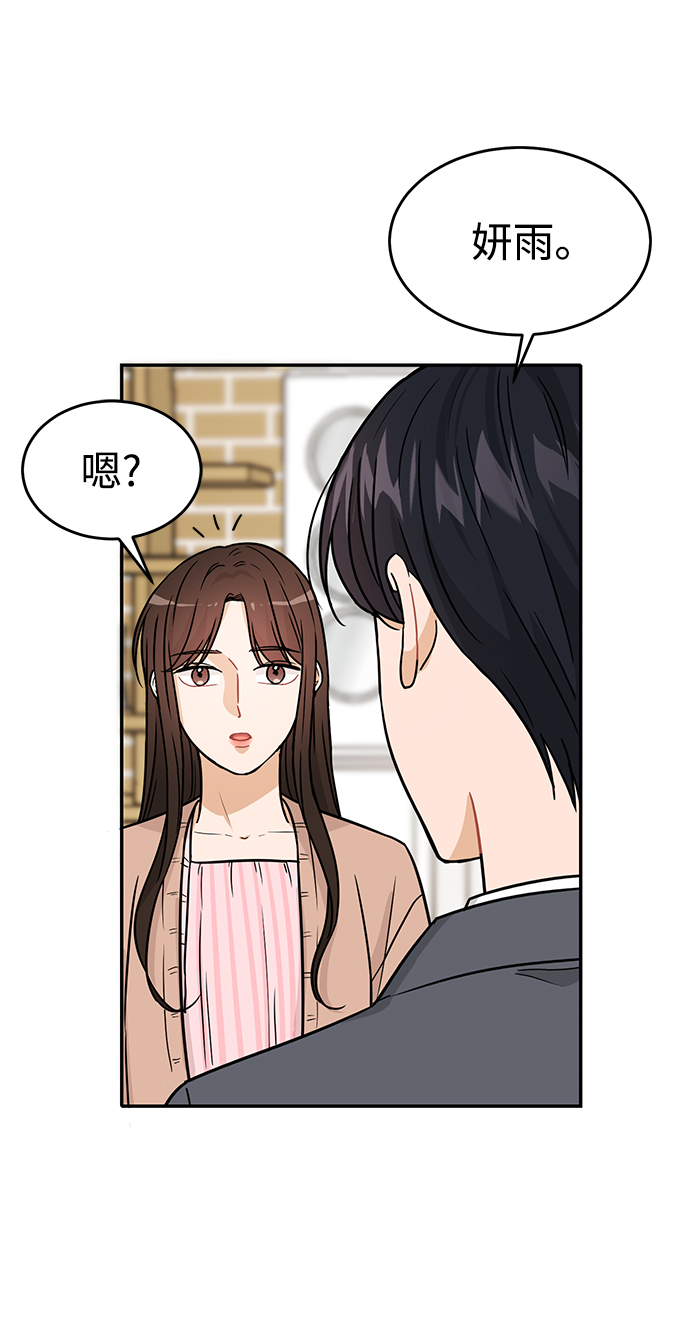 第29话43