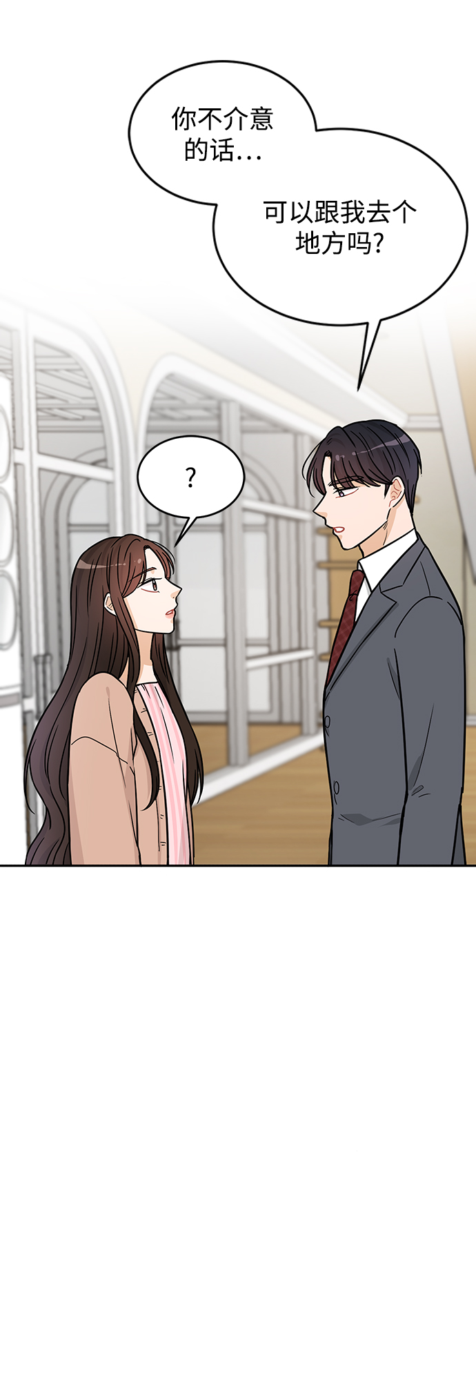 第29话44