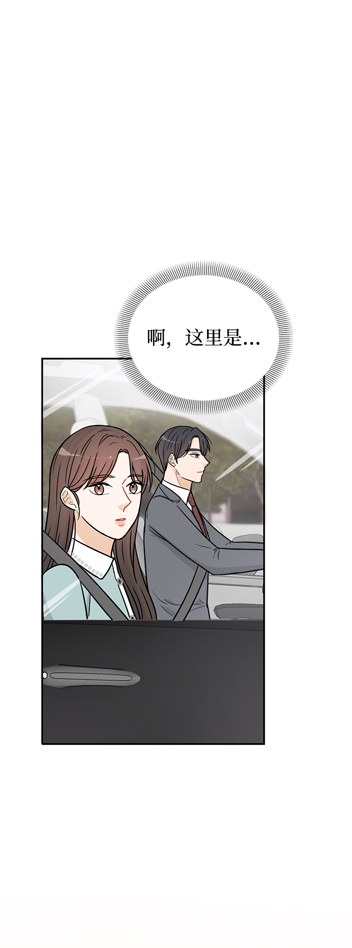 第29话46