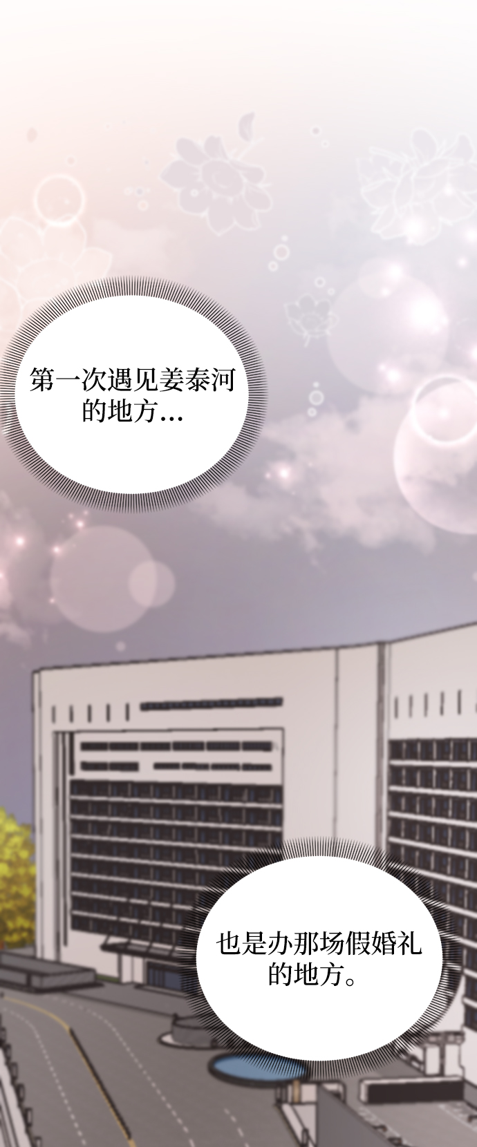 第29话47