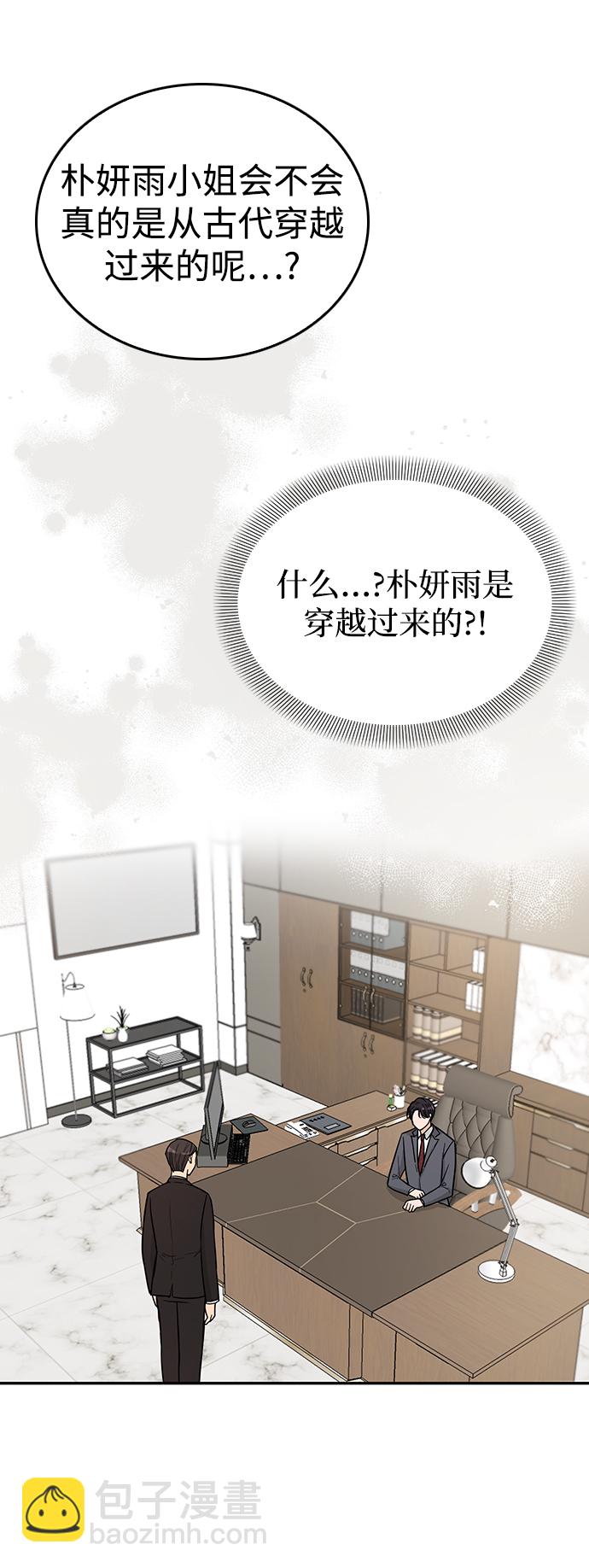 第29话5