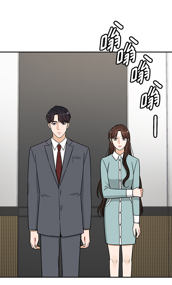 第29话54