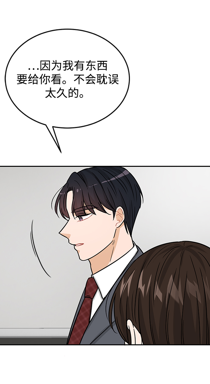 第29话56