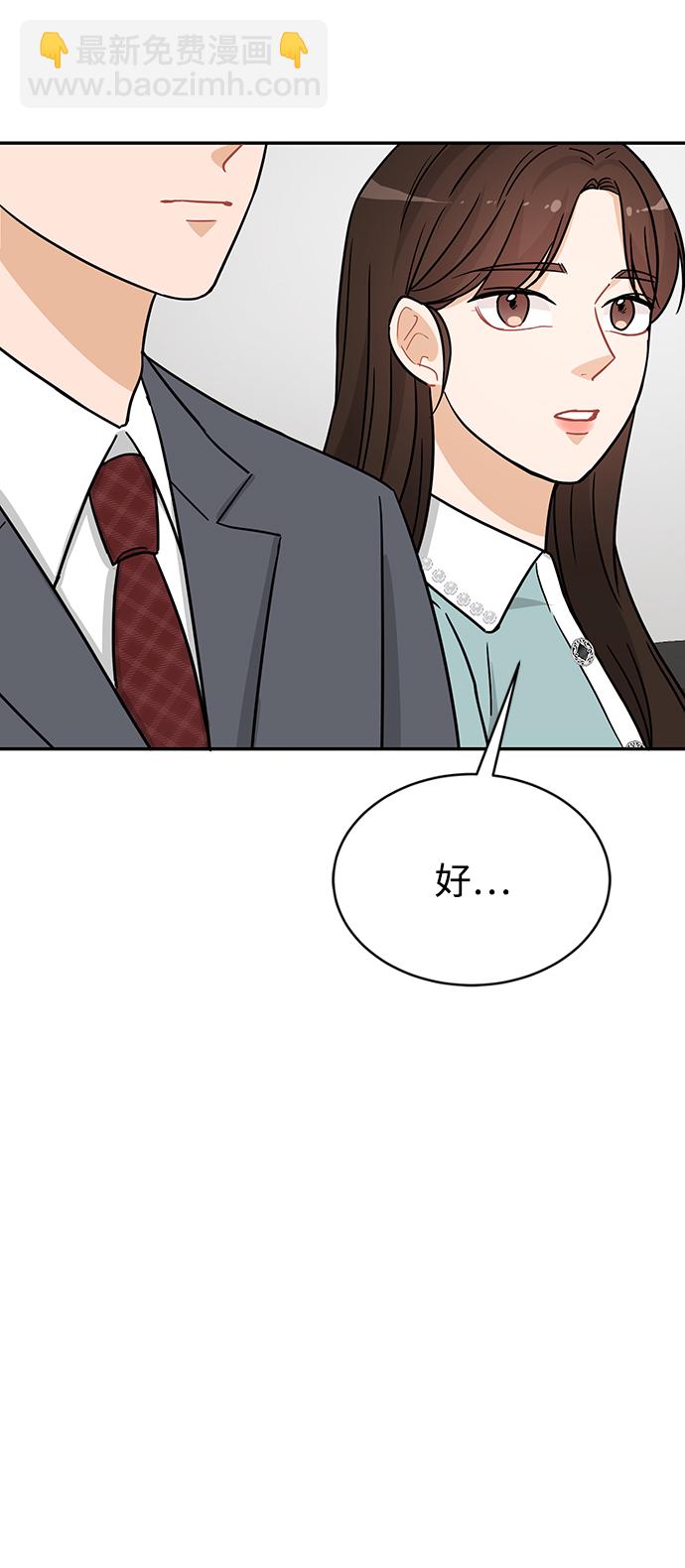 第29话57