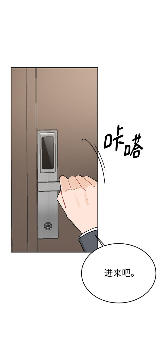 第29话59