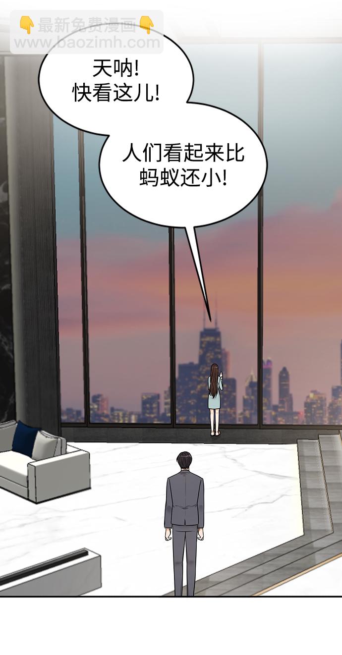 第29话62