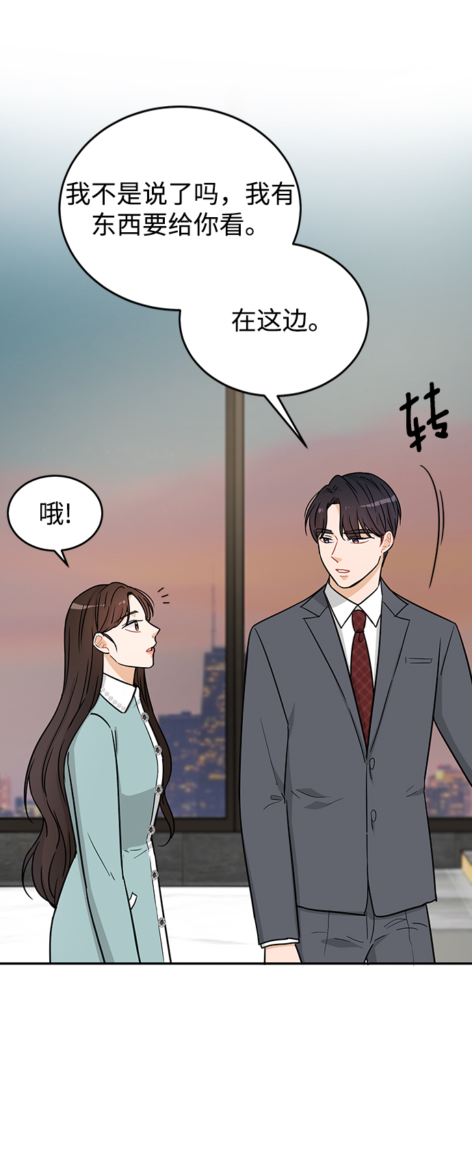 第29话64