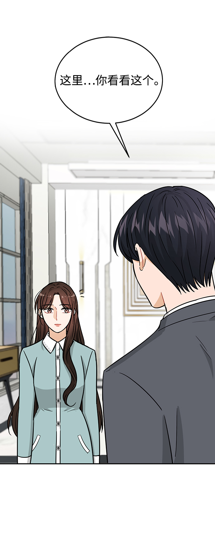 第29话65
