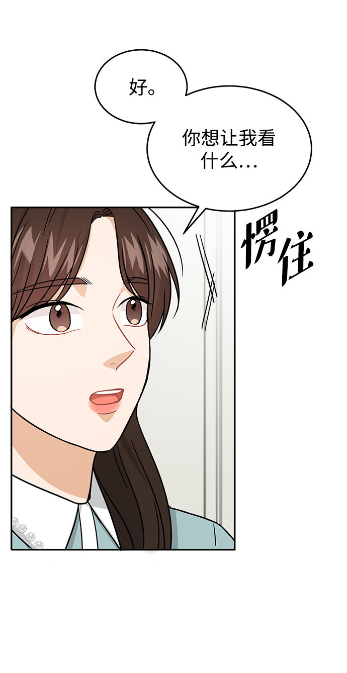 第29话66