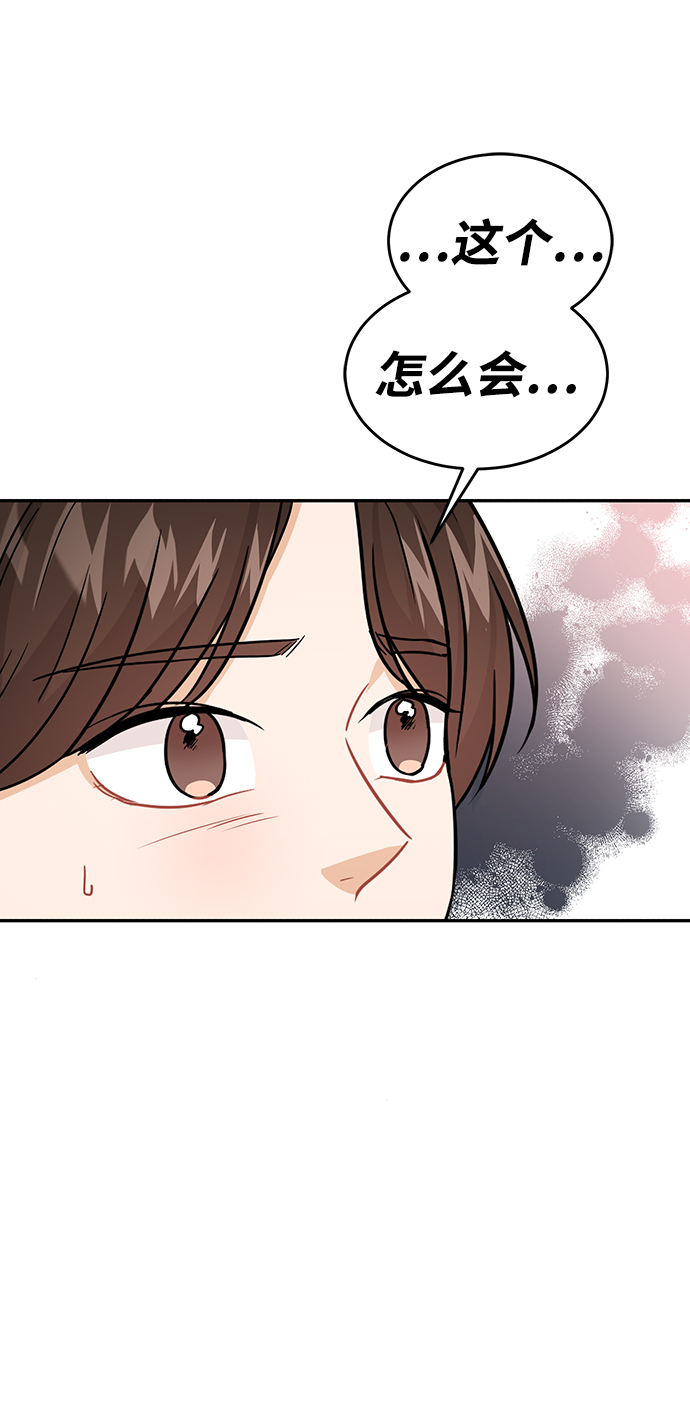 第29话67