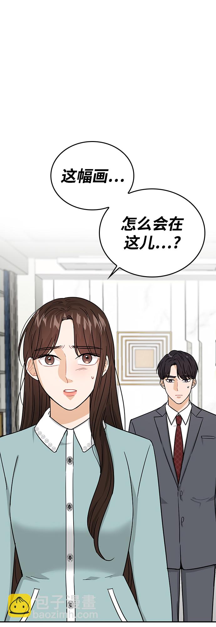 第29话69